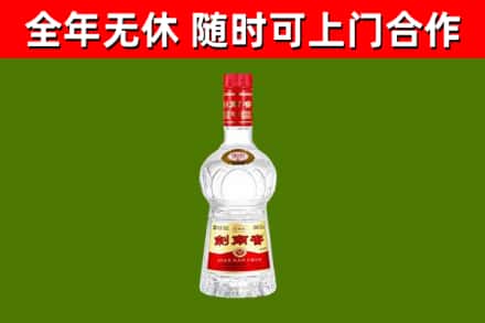 衡阳回收剑南春