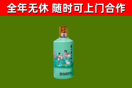衡阳烟酒回收24节气茅台酒.jpg