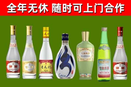 衡阳回收老汾酒