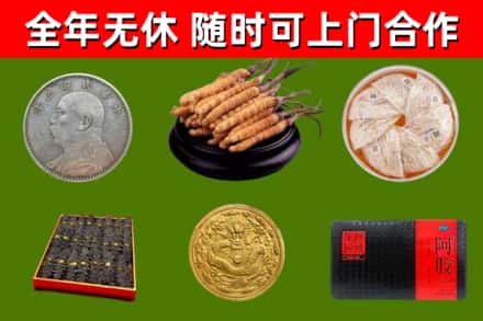 衡阳回收礼品